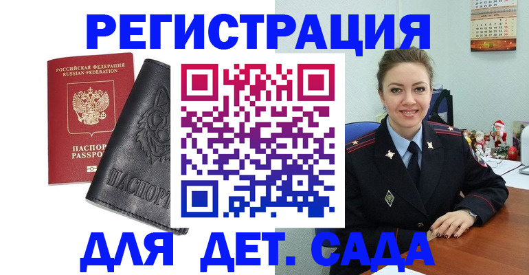 прописка поиск в Тавде