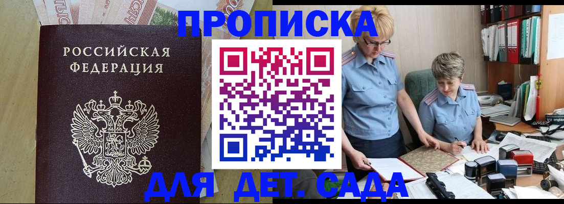 миграционный учет в Тавде